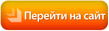 Напишите нам!